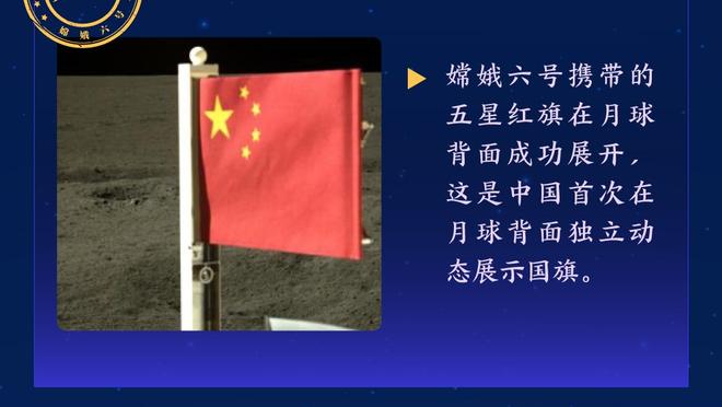 ?这不能被翻了吧？雄鹿一节半多领先22分！